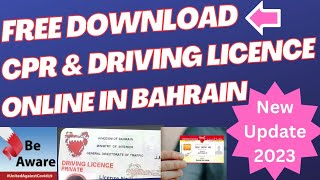 How to Download CPR & DRIVING LICENCE Online | BeAware new update | Expatriate | Bahrain screenshot 5