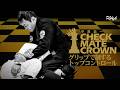 柔術教則】宇原浩一 CHECKMATE CROWN グリップで制するトップ