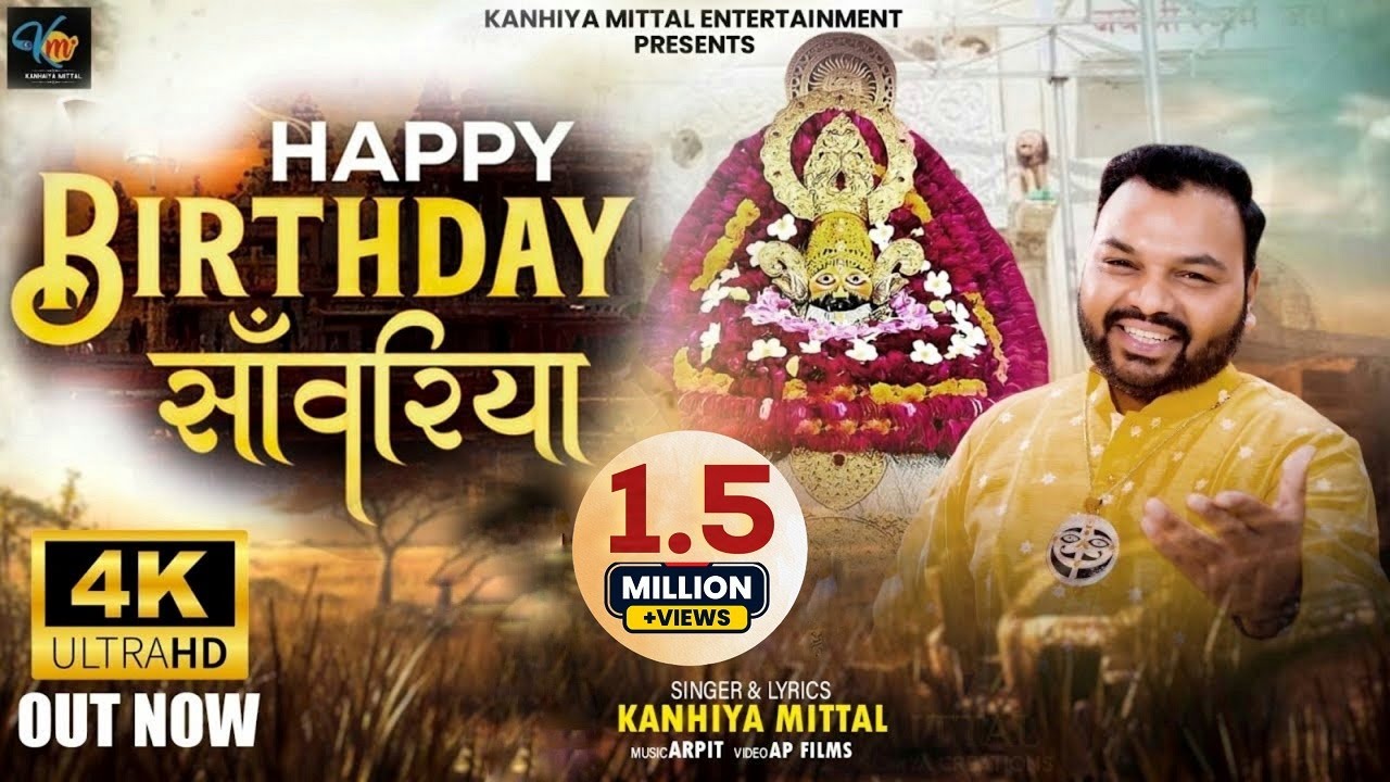     Happy Birthday Saawariya  Kanhiya Mittal      2023