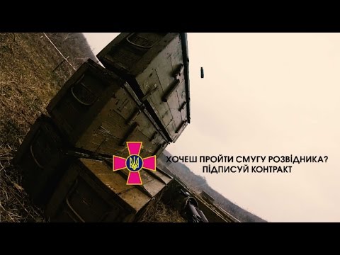 &quot;Counter-Strike&quot; бійців АТО