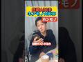自称ADHDホンモノADHD#adhd #発達障害 #adhdあるある #shorts