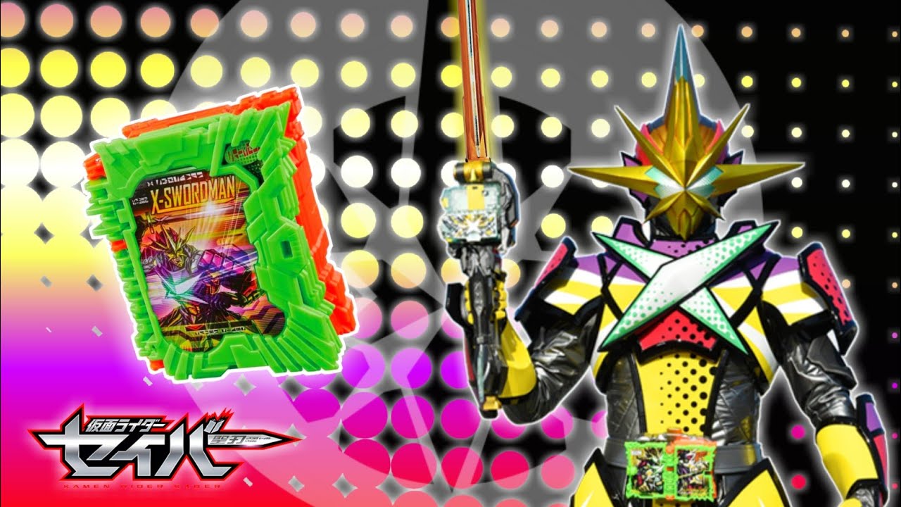 Kamen Rider Saikou X-SwordMan Henshin Sound (HD) - YouTube