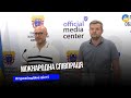 Співпраця між Україною та ЄС: у межах програми Interreg Next на Тернопільщині реалізують 10 проєктів