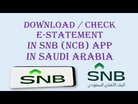 How to Download / check “E-STATEMENT” in SNB (NCB) Bank Application in Saudi Arabia - 2022