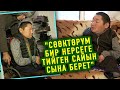 "Баламдын да сөөгү меникиндей сынма болуп калды" дейт ден соолугунун мүмкүнчүлүгү чектелген ата