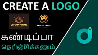 How to Create a Logo in Tamil