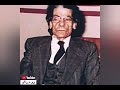 لقاء للموسيقار رياض السنباطي على إذاعة BBC العربية سجل عام 1961م لقاء للموسيقار رياض السنباطي على إذاعة BBC العربية سجل عام 1961م