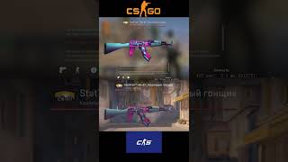 Ak - 47 Neon Rider Csgo Vs Cs 2