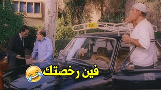 لما سواق تاكس يخبط عربيتك وتنزل تلاقيه عملاق كده يبقي لازم تعمل زي احمد حلمي🤣 مسخرة
