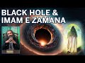 Black hole  imam e zamana  woh anay walay hai 265  moosa haider zaidi