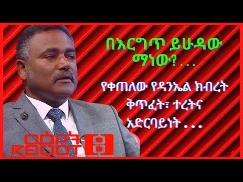 ቪዲዮ: “ቀናህ?” - በጳውሎስ ጋጉዊን የአንድ ሥዕል ታሪክ