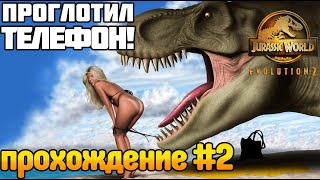 :   Jurassic World Evolution 2  #2