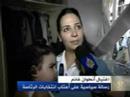 اغتيال أنطوان غانم ..رسالة سياسية على أعتاب انتخابات الرئاسة
