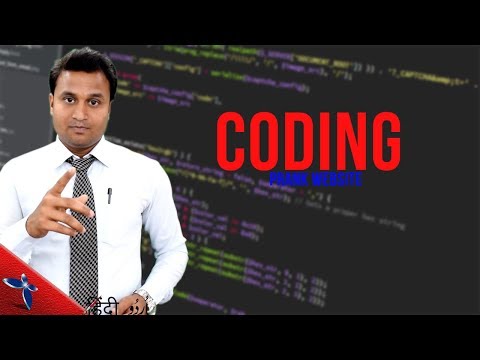 how to coding like a pro [Prank website] in Hindi/Urdu