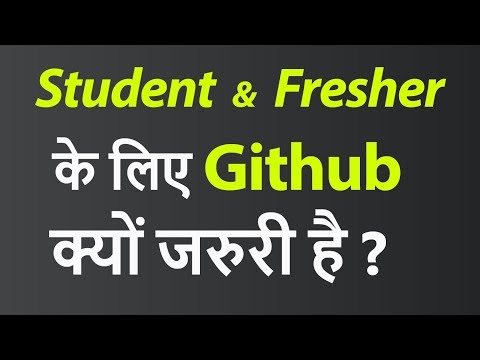 Importance of Github (Hindi)