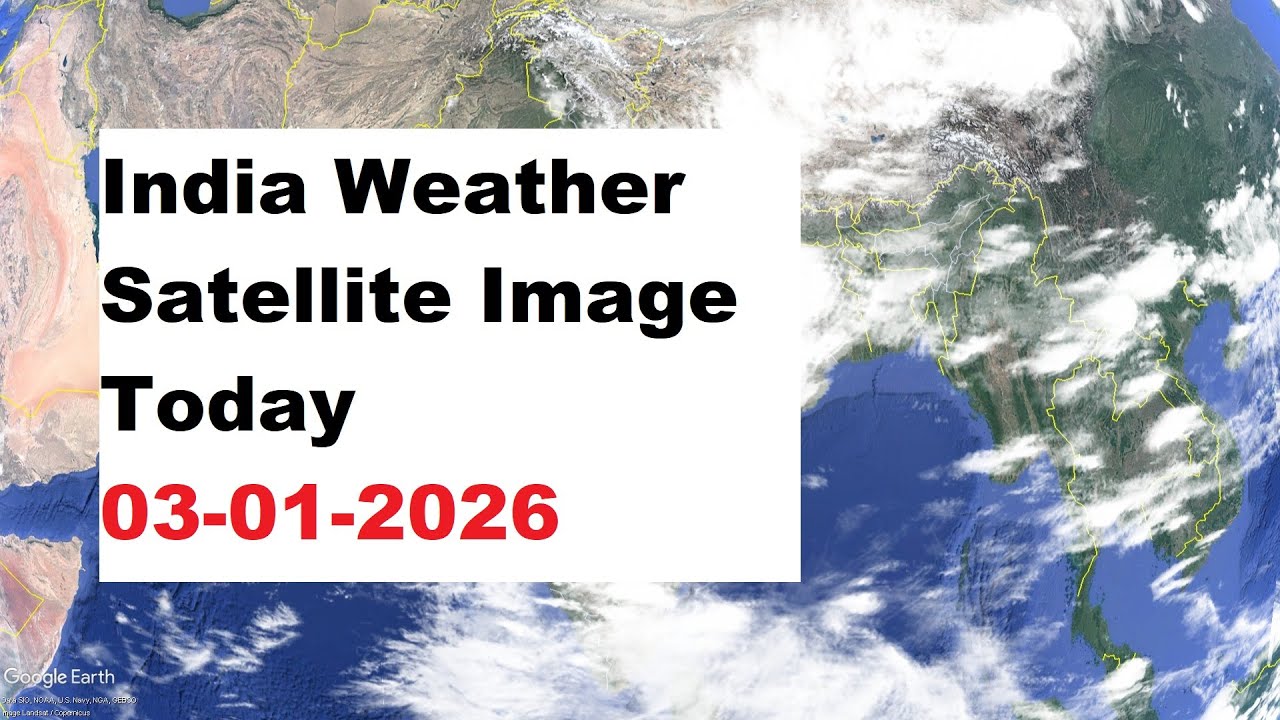 भारत का मौसम सैटेलाइट व्यू