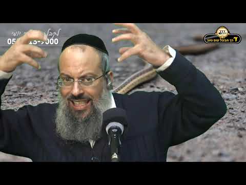 ערמומיות או ליצנות | השכל וההגיון | לדחות את הקדושה