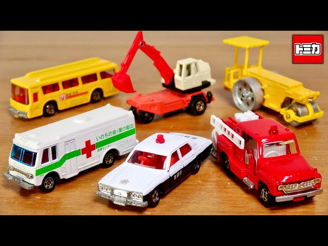 値下げ！トミカ 30周年記念限定セット vol.3 はたらく自動車コレクション Amazon | トミカ30周年記念はたらく自動車コレクション 限定