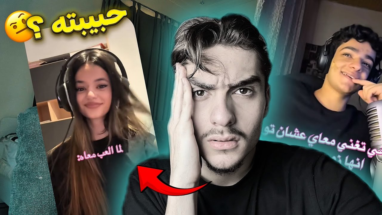 صاحب المحتوى الهابط خرج عن السيطرة ! 💀 ( نسخة نسائية )