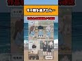 【衝撃】モテ期を過ぎたら…#漫画 #アニメ #shorts