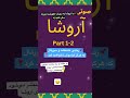 آروشا روایت عشقی فراتر از زمان هخامنشیان Audiobook Podcast رمان صوتی Persiannovel اجتماعی آروشا روایت عشقی فراتر از زمان هخامنشیان Audiobook Podcast رمان صوتی Persiannovel اجتماعی