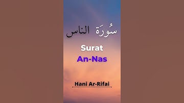 Murottal Quran Surah An-Nas سورة الناس  --- Hani Ar Rifai