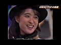 国生さゆり「あの夏のバイク」■80年代POPアイドル