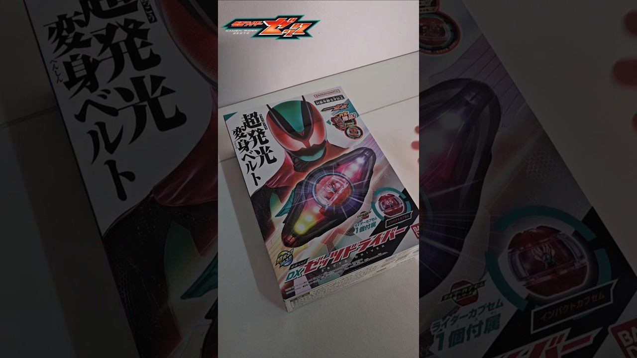 Dx Kamen Rider Zeztz Drivet 