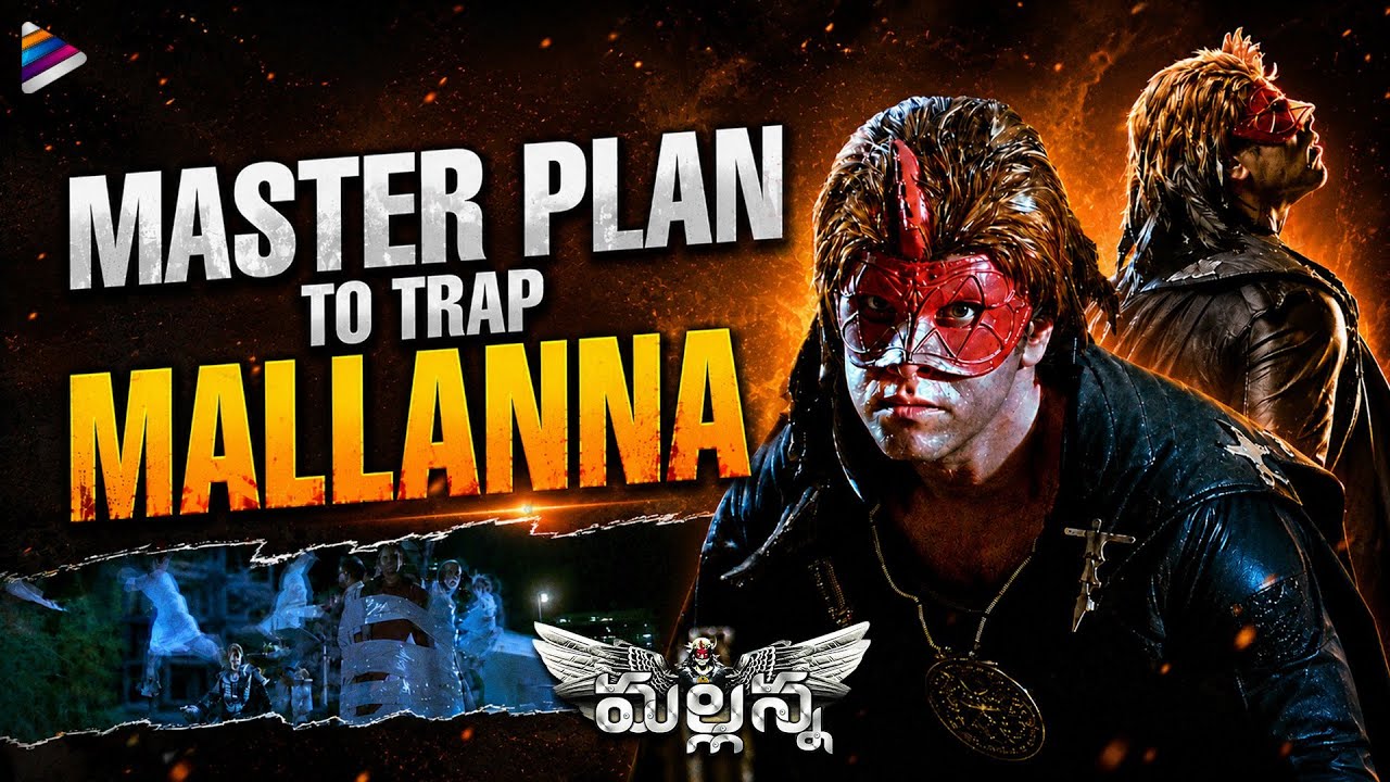Masterplan To Trap Mallanna | Mallanna Telugu Movie Interval Scene | Chiyaan Vikram | Prabhu | TFN