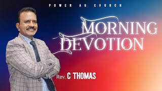 MORNING DEVOTION | POWER AG CHURCH | KANNADA | 25-04-2026