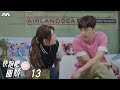 Sisters Stand Tall 快跑吧，丽娇 EP13