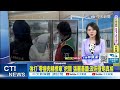 【每日必看】台糖肉片檢出瘦肉精 蔣萬安:北市預防性下架全面清查｜強打&quot;零瘦肉精標章&quot;把關 張麗善籲:政府查明真相 20240205