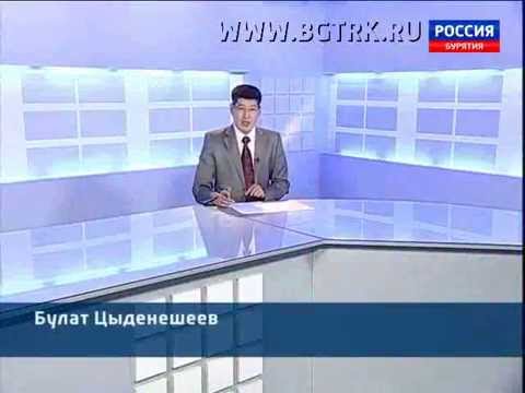 Вести Бурятия 12 00 Эфир от 25 06 2014