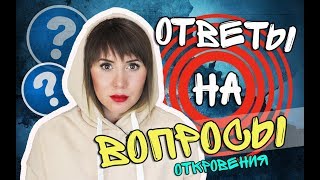 ОТВЕТЫ НА  ВОПРОСЫ II Переезд в Анапу на ПМЖ