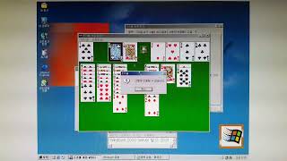 Windows 2000 Server 빌드 2031 (한국어)