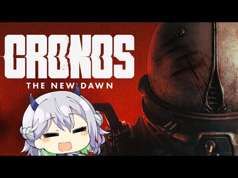 [ゆきLive]  新作ホラー？？多分主人公が強くて怖くないやつ！！「Cronos The New Dawn」　  [Vtuber]