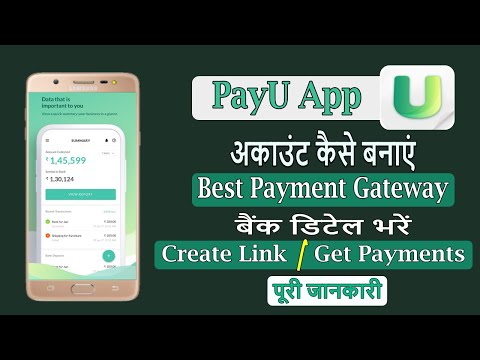 What Is Pay U Now App || How To Create Account || Payment link || Add Bank Details On PayU now