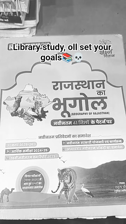 library study, oll set a गोलस 📚💯💀  #motivation #library  #boy#study #upsc #deshi #life  #gir
