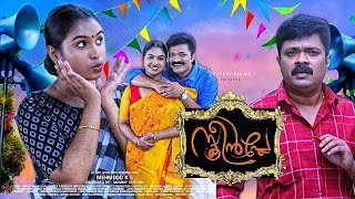 Screenplay Full Movir Hd Prasanth Pragaya Mehamood Ks Screen Play Malayalam Full Movie