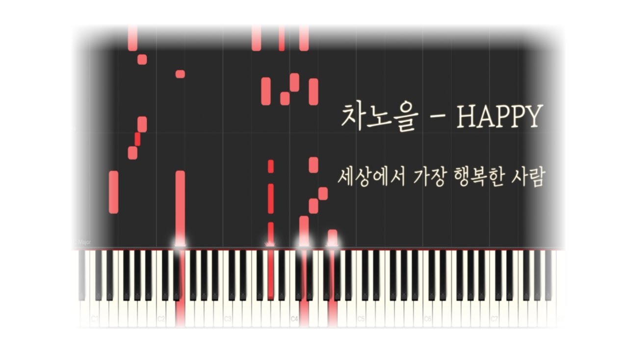 차노을 - HAPPY 피아노 연주버전 - YouTube