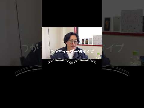 頂いた質問全部答えます！#福祉 #質問 #求人 #福祉の仕事 #福祉チャンネルつがちゅーばー