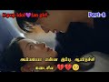 Idol herofan girl 8 lovely runner kdrama explanation in tamil koreandrama thaidrama contra