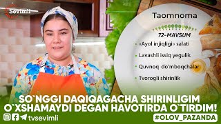 OLOV PAZANDA 72-MAVSUM 3-QISM SO`NGGI DAQIQAGACHA SHIRINLIGIM  O`XSHAMAYDI DEGAN HAVOTIRDA O`TIRDIM!