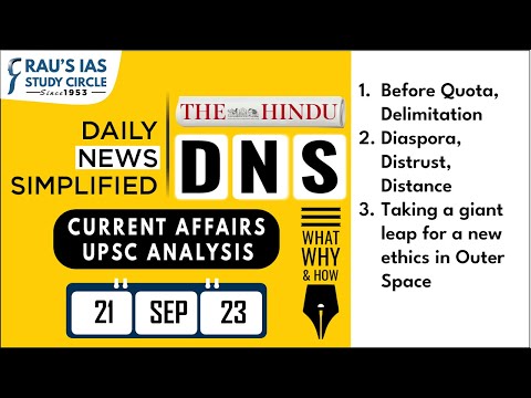 The Hindu Analysis | 21st September, 2023 | Daily Current Affairs | UPSC CSE 2023 | DNS