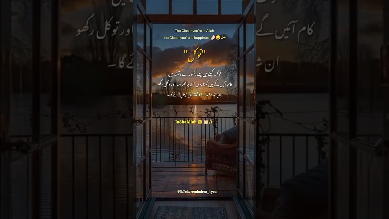 Islamic_status_for_whatsapp 