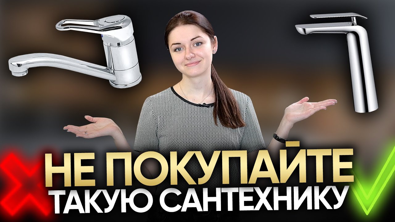 Смотреть видео