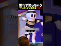 アンパンマン面白集 #衝撃 #面白集 #アンパンマン