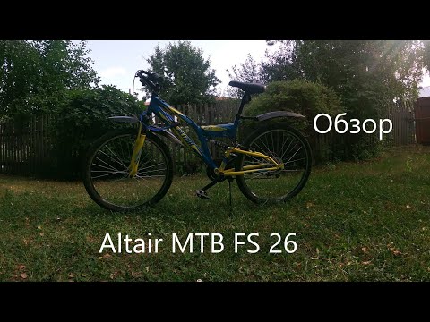 Обзор велосипеда ALTAIR MTB FS 26