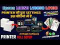 EPSON L8050 L18050 L8100 Printer Full Settings for PVC Card Printing | Best Quality Setup 2026
