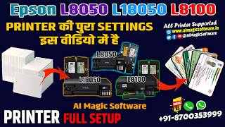 EPSON L8050 L18050 L8100 Printer Full Settings for PVC Card Printing | Best Quality Setup 2026